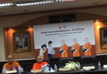 โครงการ “ฉันดีมีสุข”