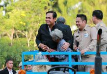 เสียงของผู้อาศัย