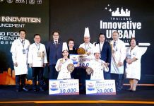 สนช. จับมือ สถาบันอาหารเปิดนวัตกรรมอาหารแห่งอนาคต