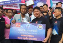 นายกฯ ท้องถิ่นนครปากเกร็ดยกเงินเดือนสมทบ “ตูน บอดี้สแลม”