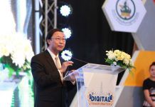 “ดิจิทัลทรานส์ฟอร์เมชั่น สัญจร 2017” ครั้งสุดท้ายที่ เชียงราย