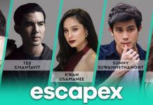 โหลดเลยรอไร.. แอพฯติดตามดาราสุดฮอต “วุ้นเส้น-เต๋อ-ขวัญ-ซันนี่-หญิง”