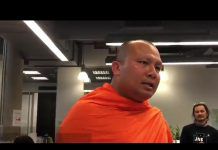 “เปรมชยะเปรมชะเปรมชัย” คาถาเข้าป่ากันเสือโดย”พระสมปอง” ฮาสนั่นโซเชียล (คลิป)