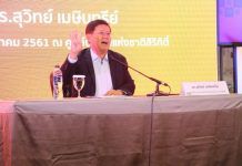 ตั้งกระทรวงใหม่ ควบรวม ก.วิทย์-สกอ.-หน่วยงานวิจัยของประเทศทั้งหมด