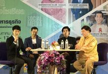 เกจิแนะปรับตัวรับ“อาลีบาบา”ชี้อยู่รอดได้ ในงานเสวนา“SMEs ก้าวไกลด้วยหัวใจโซเชียล”