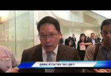 รมว.อุตฯวางแนวปั้นอุตฯชุมชนดันเอสเอ็มอีสตาร์ทอัพแจ้งเกิด (คลิป)