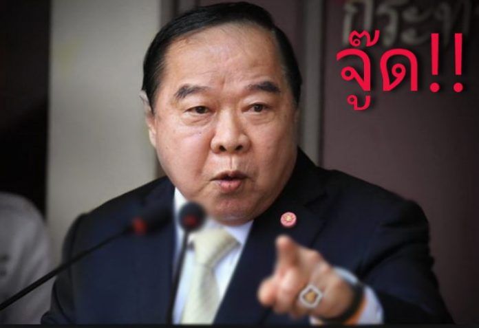 จู๊ด