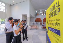 ดีป้าบุกภูเก็ตสร้างฐาน Start up ในระบบเมือง Smart City