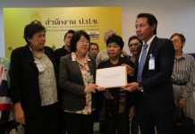 ยื่น ปปช.สอบ อธิบดีกรมศุลฯ ผิด ม.157 เอื้อ เชฟรอน