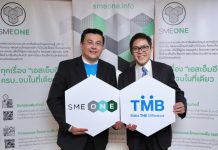 ทีเอ็มบี จับมือ สสว. ต่อยอดธุรกิจเอสเอ็มอี ผ่านเว็บไซต์ SME ONE