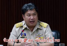 “บารีจัต-มังคุด”จับตาสองพายุส่งผลต่อไทยกรมอุตุฯเตือนรับมือ(คลิป)