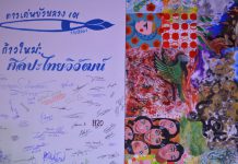 The 11th “Bualuang Rising Star 101” Next Step: Thai Art is looking forward