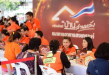 “บ้านล้านหลัง” ฟองสบู่อสังหาฯ ดอกเบี้ยขาขึ้น ใครได้ใครเสีย? คนซื้อได้ประโยชน์จริงมั้ย?