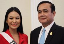 ‘ลุงตู่’โพสต์ไอจีส่งกำลังใจ! เชียร์’น้องนิ้ง’ประกวดมิสยูนิเวิร์ส2018