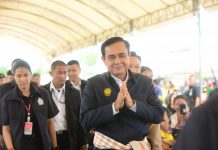 โพลชี้ ประชาชนส่วนใหญ่ อยากให้ ประยุทธ์ ลาออก พร้อมหนุนแก้ไขรัฐธรรมนูญ