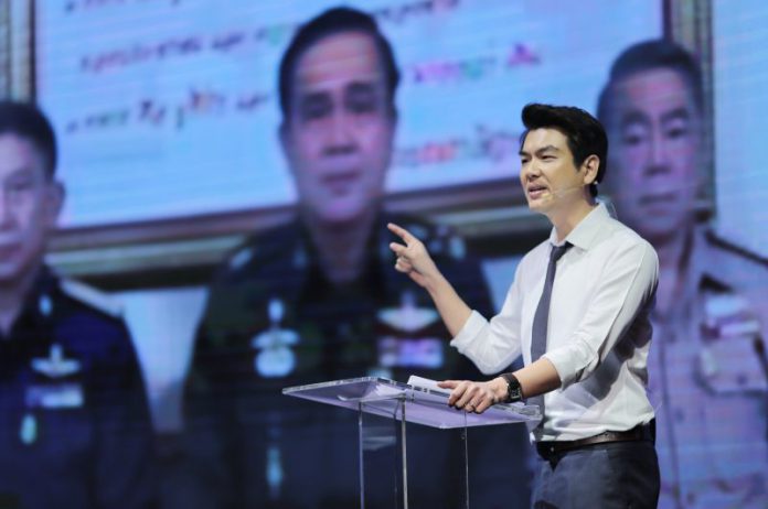 เปิดวิสัยทัศน์_181216_0009
