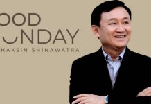 “ทักษิณ” รุกจัดรายการ “Good Monday” โชว์วิชั่นเศรษฐกิจ