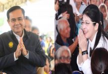 “ลุงตู่- เจ๊หน่อย”ลุย”ปาบึก”ชิงธงลงเมืองคอนช่วยผู้ประสบภัยเจาะรังปชป.