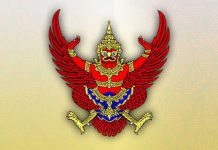 กระท่อม-กัญชาเพื่อการแพทย์ได้ ราชกิจจาฯประกาศแล้ว!