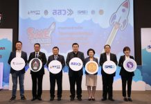 สสว. จับมือ 5 องค์กรชั้นนำ เปิดโครงการ SME Online ปีที่ 3