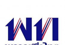 เอาคืน พท. ร้องกกต.ยุบ พปชร. ผิด 4 ข้อ-ค้าน “บิ๊กตู่” แคนดิเดตนายกฯ