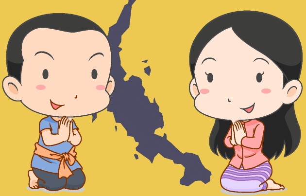 ดุสิตโพล