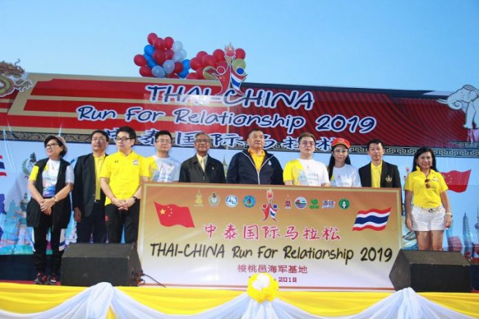 01-พิธีเปิดงานวิ่งมาราธอนสัมพันธไมตรีไทย-จีน ครบรอบ 44 ปี