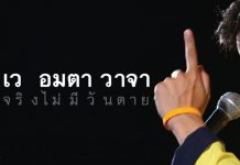 อย่างงี้ต้องลาออก!“มาร์ค”ไขก๊อกโบกมือลาปลุกตำนาน“10 มกรา”ประชาธิปัตย์