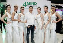 แบรนด์ 4MINDSKIN เปิดตัวยิ่งใหญ่ มีสแกรนด์ -เหล่าเซเลปร่วมงานแน่น