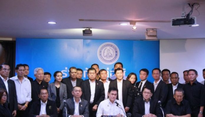 ประชาธิปัตย์-750x430