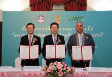 “อพท.” จับมือ “จุฬาฯ” รุกพัฒนาท่องเที่ยวเชิงสร้างสรรค์ “น่าน-อันดามัน” ต้นแบบ