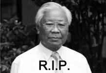 อาลัย ม.ร.ว.ถนัดศรี “เชลล์ชวนชิม” ถึงแก่กรรม สิริอายุ 93 ปี