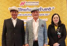 นักศึกษาสถาบันการสร้างชาติแนะรัฐหนุนพัฒนาเอสเอ็มอีตัวเล็ก