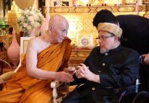ภาพประวัติศาสตร์ “สมเด็จพระสังฆราชฯ สนทนาธรรม จุฬาราชมนตรี”
