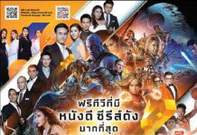 MONO29 เสริมทัพข่าว ชู “พรีเมียมแมส” ดึงเรตติ้ง