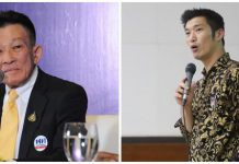 กอ.รมน. แจ้งจับฝ่ายค้าน-นักวิชาการ ม. 116