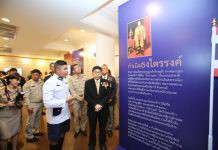 ชวนชมนิทรรศการ “ธงไตรรงค์ ธำรงไทย” ภายใต้แนวคิด “ธงไทยในเวลาโลก”