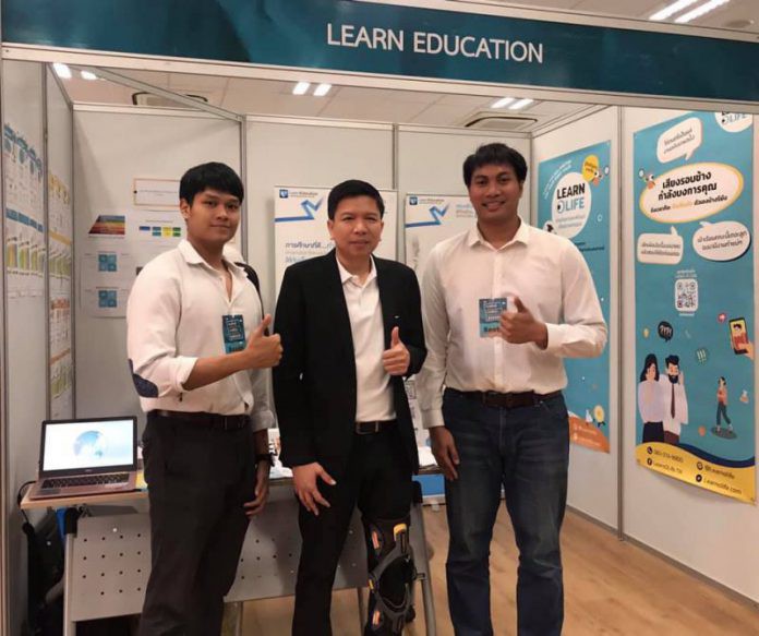 Learn Education เข้าร่วมงาน LSEd Symposium 2019