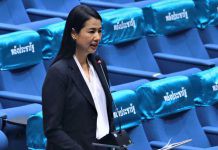 “ปารีณา”หยุดปฏิบัติหน้าที่ ส.ส.!! หลังปปช.ร้องศาลคดีรุกป่าสงวน