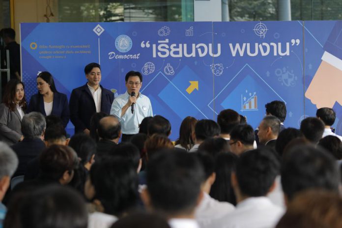 Pic_นายจุรินทร์ ลักษณวิศิษฏ์