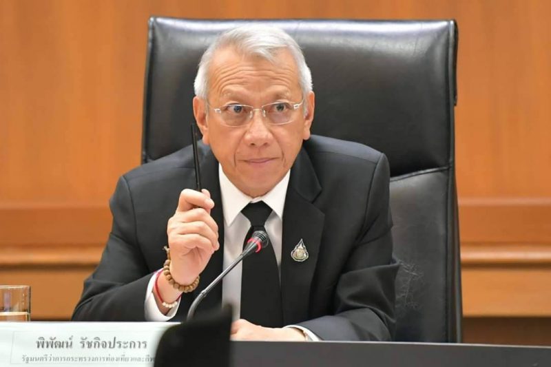 นายพิพัฒน์ รัชกิจประการ รัฐมนตรีว่าการกระทรวงการท่องเที่ยวและกีฬา