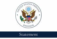 สถานทูตสหรัฐฯออกแถลงการณ์กรณียุบพรรคอนาคตใหม่