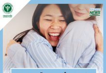 จริงดิ?“กอด”ยาเทวดาทำให้สุขภาพดี“กรมอนามัย”ชวนคนไทยทำทุกวัน