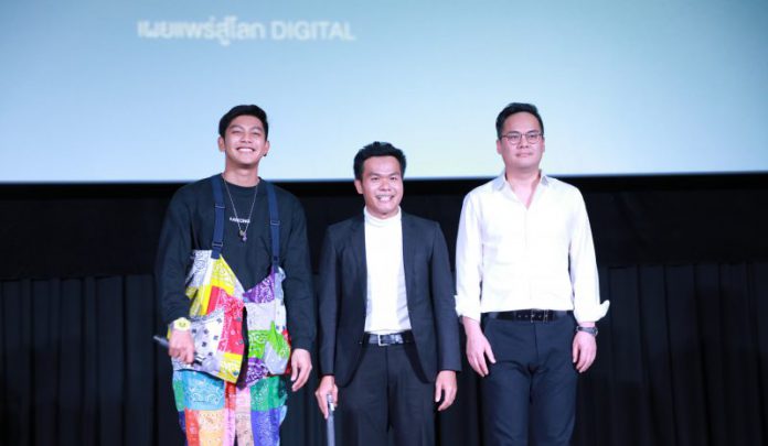 ภาพหมู่ THE SKA