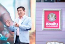 กู้เงินฉุกเฉินออมสินเงื่อนไขยังไงบ้างไปเช็คด่วนๆ เลย