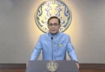 “ลุงตู่”ย้ำคลายล็อกแน่!แต่รอก่อนขอสแกนกิจกรรมส่วนพ.ค.วันหยุดตามเดิม