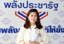 อ้นสับแหลก เพจคณะก้าวหน้าแจกเงินเลียนแบบรัฐบาล