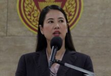 “ปารีณา”สาหัส!! เจอ 4 ข้อหา รุกป่า –ที่ดิน แถมพ่วงด้วยน้ำบาดาลซ้ำอีก