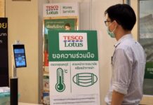 “โลตัส” เปิดตัว 4 กลุ่มมาตรการหลักเน้นมั่นใจ ปลอดภัย ทุกตารางนิ้ว รับผ่อนคลายเฟส2