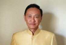 พลังประชารัฐภาคใต้มีมติเป็นเอกฉันท์ดันบิ๊กตู่เป็นนายก